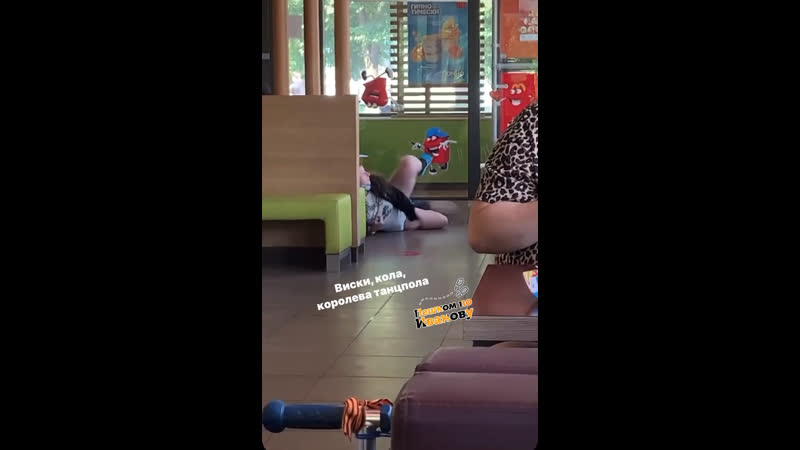 Ивановская невеста