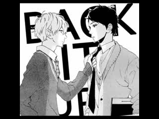 Hirunaka no ryuusei daytime shooting star дневной звездопад manga vine edit