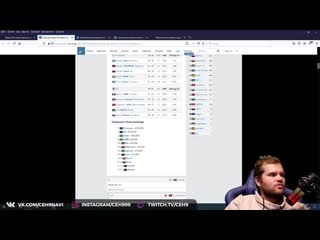 [ceh9 csgo] virtuspro выиграли 500 000$ | astralis чемпионы dh winter eu | b1t шестой в navi