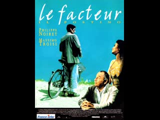 Le facteur (1994) (comédie dramatique)