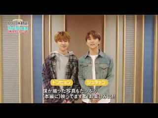 [190513] donghyun & joochan message @ tower kpop