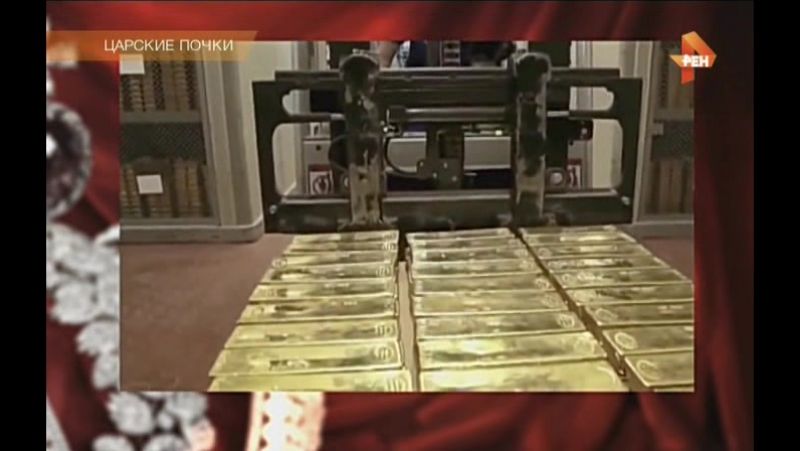 Самые шокирующие гипотезы царские почки