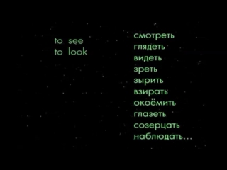 Живой огонь когда человек узнаёт правду, он просыпается от наваждения