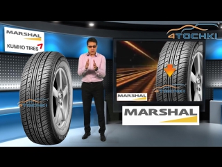 Летняя шина kumho marshal steel radial kr11 на 4 точки шины и диски 4точки wheels tyres