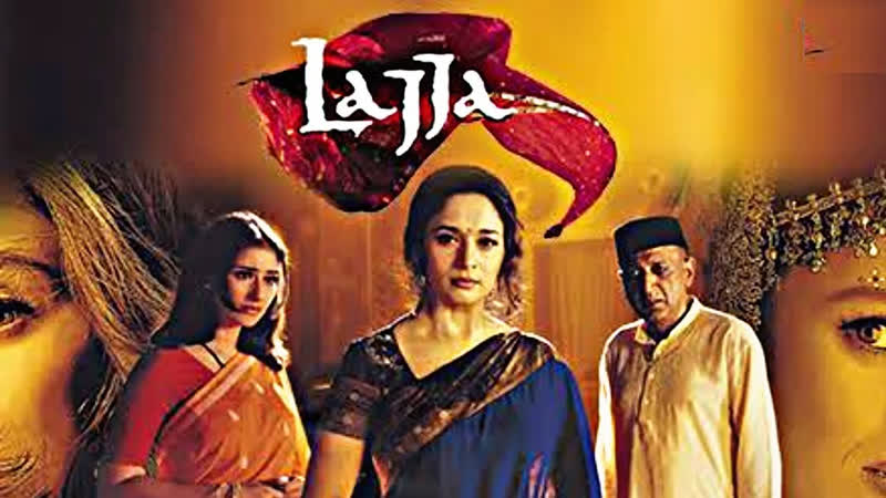 Индийский фильм «беглянка» 2001 г маниша койрала, джеки шрофф, анил капур, махима чаудхари, мадхури дикшит, рекха