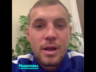 Дзюба пояснил за дроч