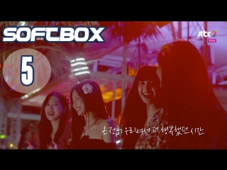 [озвучка softbox] blackpink house 05 эпизод