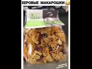 Маркетологи макарон вышли на новый уровень