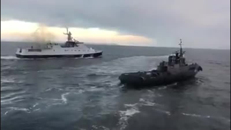 Відео про таран нашого корабля російським!!!