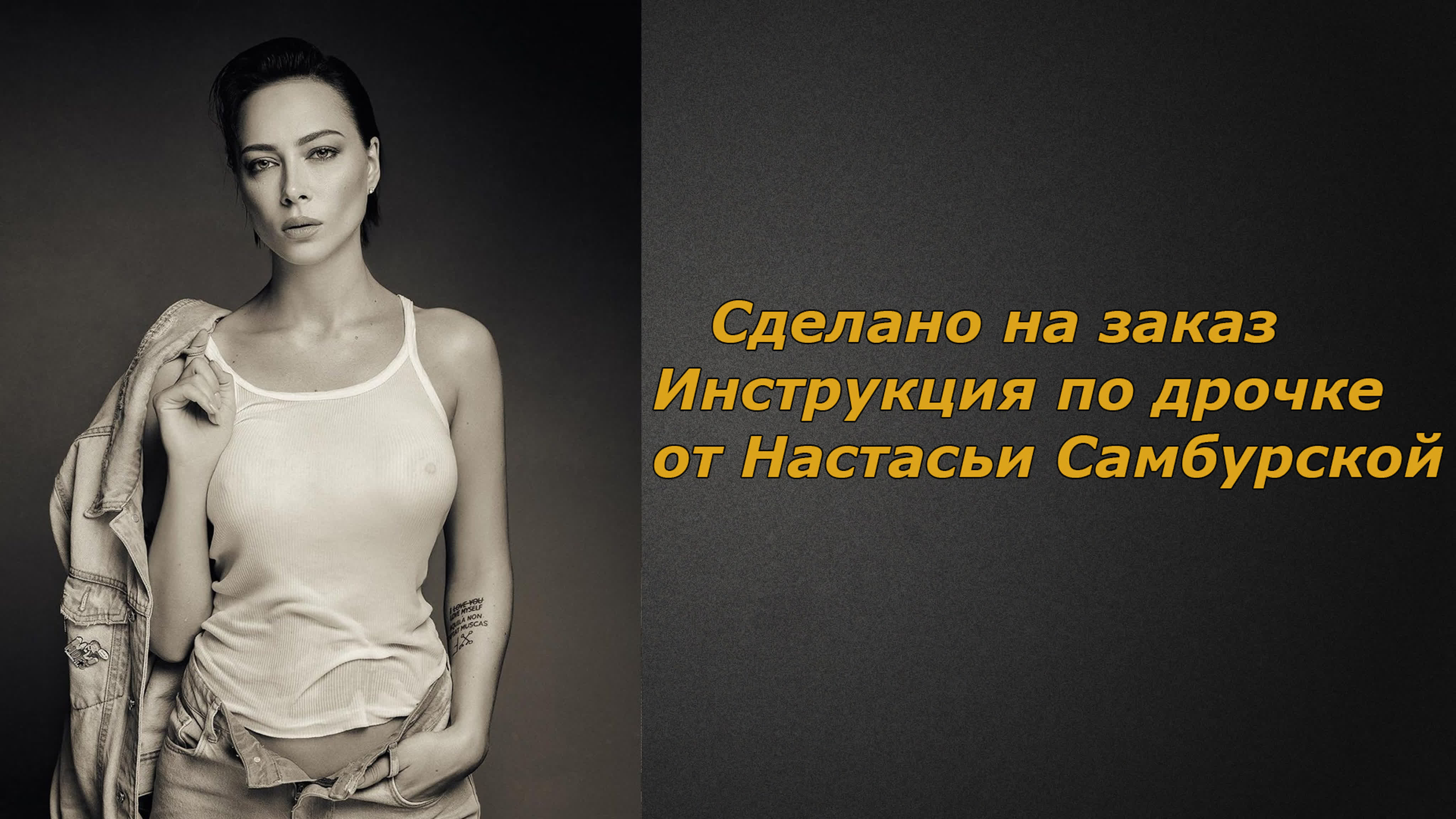 Derazalarda jinsiy aloqa kuzatildi