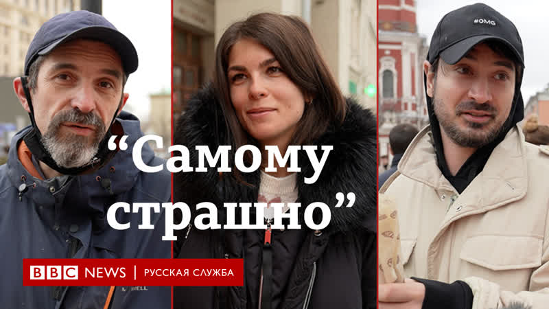 Что думают россияне о "военной операции" на украине