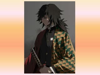 Шоу 18 slave гию томиока demon slayer (kimetsu no yaiba)