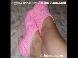 Следки крючком crochet sneakers 1 часть вязание подошвы