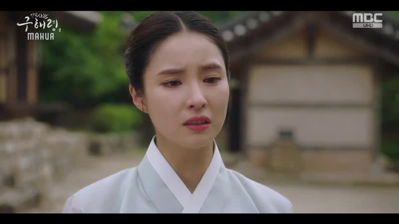 [mania] 2/20 [720] новичок историк гу хэ рён/rookie historian goo hae ryung