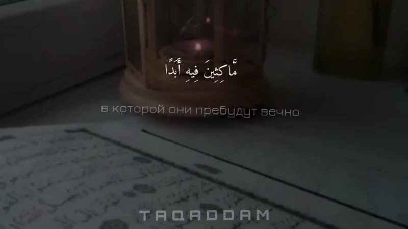 سورة الكهف hassan hlayhel