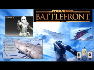 Геймплей star wars battlefront 2015 превосходство битва на хоте