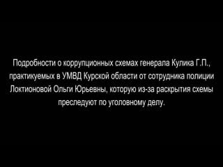 Ольга локтионова объективная картина маслом от первого лица