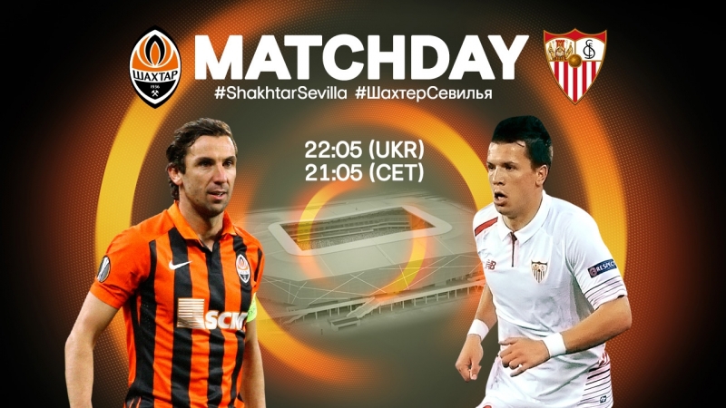 Шахтер – севилья промо матча