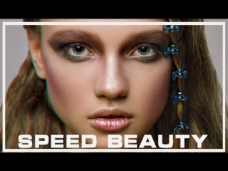 03 speed beauty retouch | hi end retouching for magazine