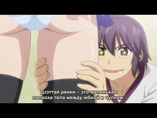 Fechikano! episode 1 hentai anime porn яой юри хентаю молодые косплей sex секс аниме hot