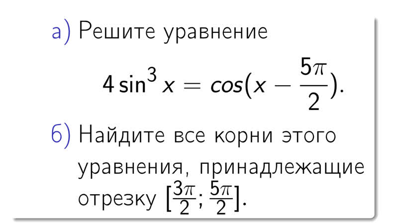 12 с 11 решение. Решение комбинированных уравнений. Уравнение смешанного типа ЕГЭ. Смешанные уравнения. Уравнение смешанного типа ЕГЭ С решением.