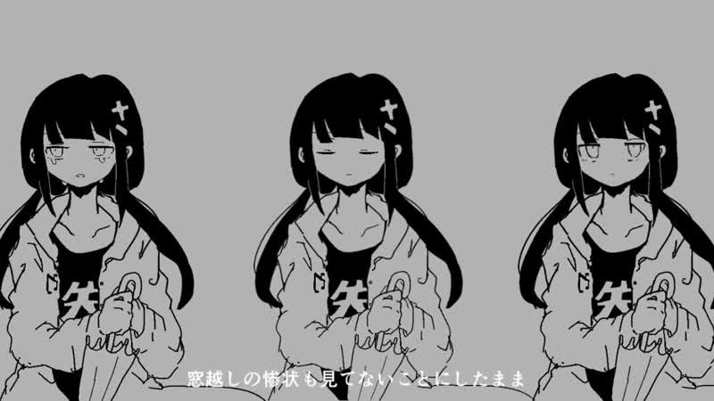 Inabakumori lost umbrella (vo kaai yuki)