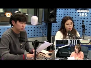 Kim himchan на sbs "park sohyun love game radio" (отрывок)