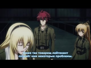 [medusasub] schwarzesmarken | чёрные метки 5 серия русские субтитры