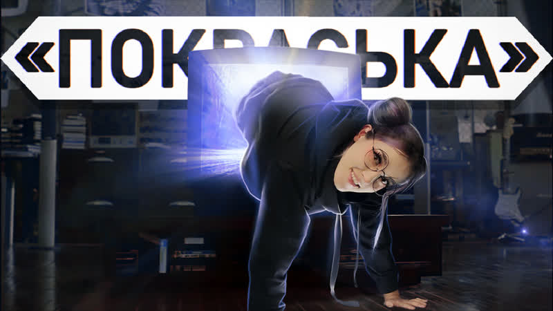 "покраська" / звонок самара садако / покраска фигурки