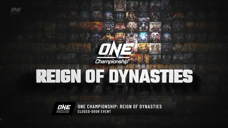 Чемпионат уан рейнс оф династис 1 о9 1о 2о2о