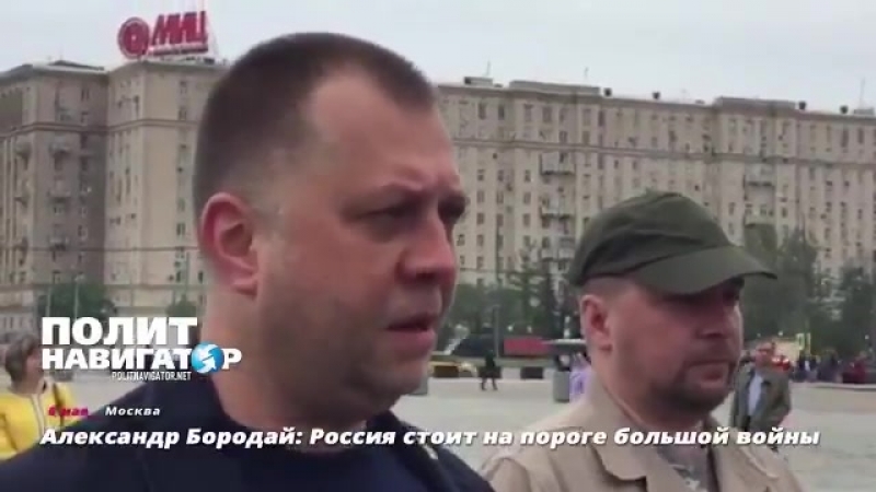 Бородай нам пиzдец