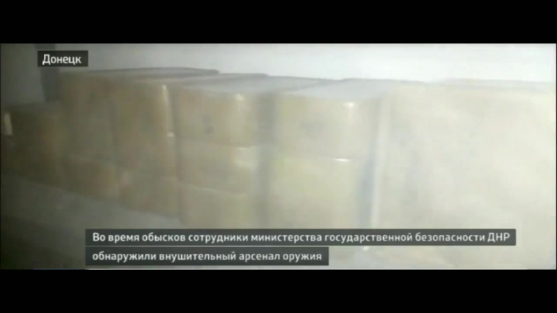 Шпиона porn video – В донецке задержали шпиона сбу