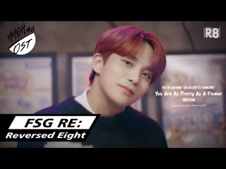 Ateez ччонost #3 onestar – you are as pretty as a flower