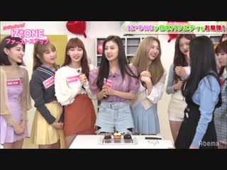 190114 abematv ep 2 [‘izone's first step in japan’]