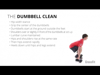 The dumbbell clean (підйом на груди з гантелею)