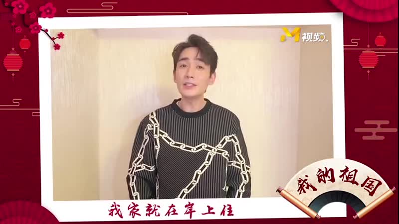 #zhuyilong дань время свету и тени и стань свидетелем развития родины 2020