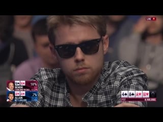 Cooler ept monte carlo