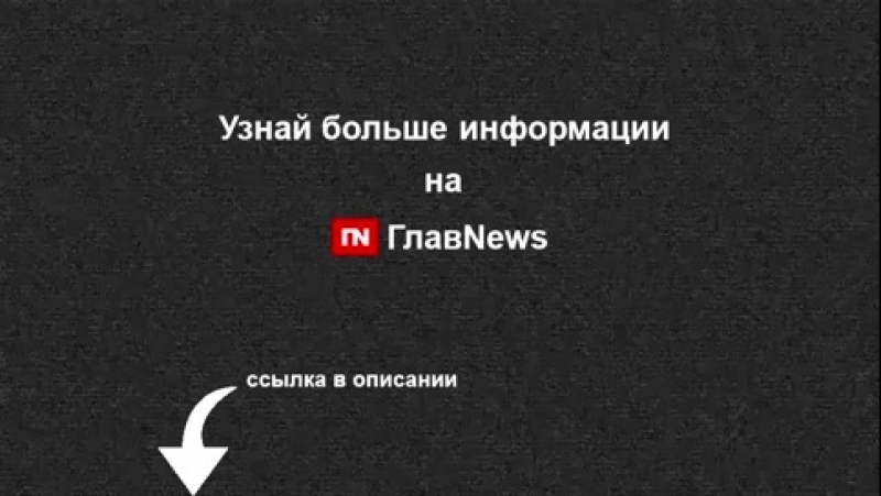 Что такое гройсман – не знает савченко
