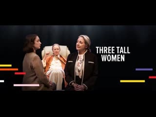 Три высокие женщины (2022) three tall women