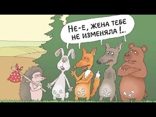 Анекдот размножайтесь ♛😜► юмор ◄ ╬₪🤣😉●👍🏻