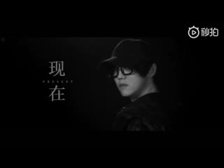 [video] luhan @ "sisyphus" drama trailer