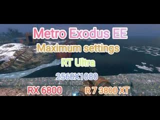 Metro exodus ee vs rx 6800