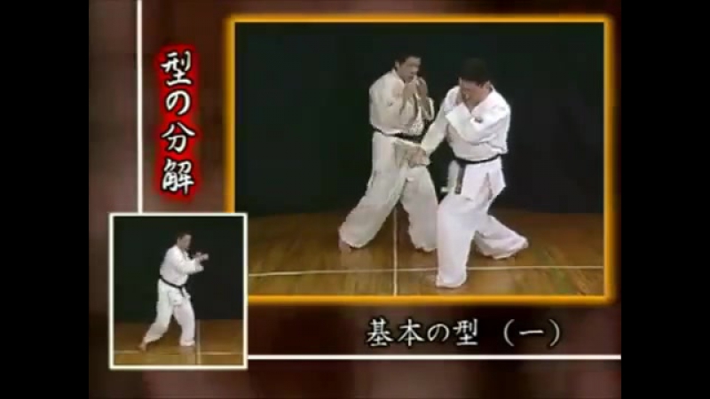 Кихон но ката соно ити (ashihara karate)