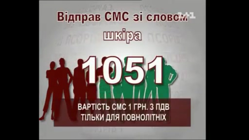 Nivea porn video – Реклама и анонсы (1+1, 14 10 2011) nivea, золотая бочка, palmolive, colgate, mcdonalds