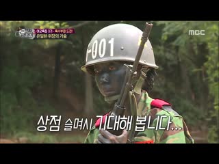 150913 real men women's army corps special forces part 4