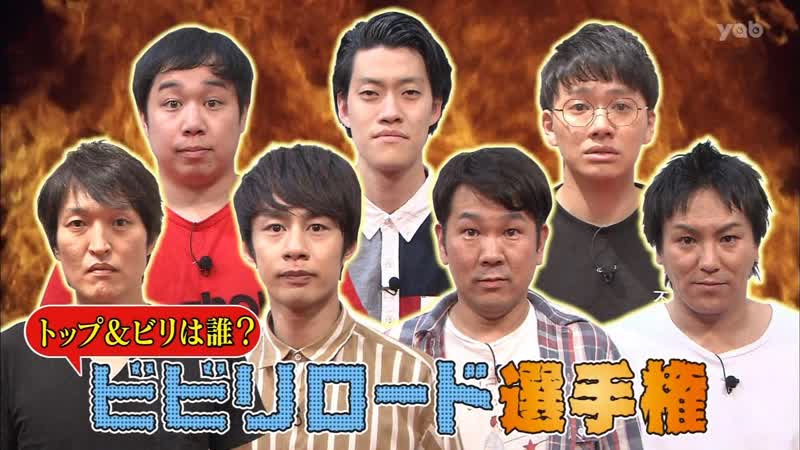 Ame ta lk 2hsp part 2 bibiri 1 gp #6 (ビビリ 1 グランプリ)