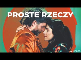 Простые вещи (2020) proste rzeczy