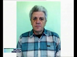 Установление личности