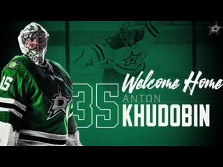 Anton khudobin | dallas stars | welcome home