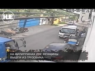 На филиппинах упало дерево на двух девушек